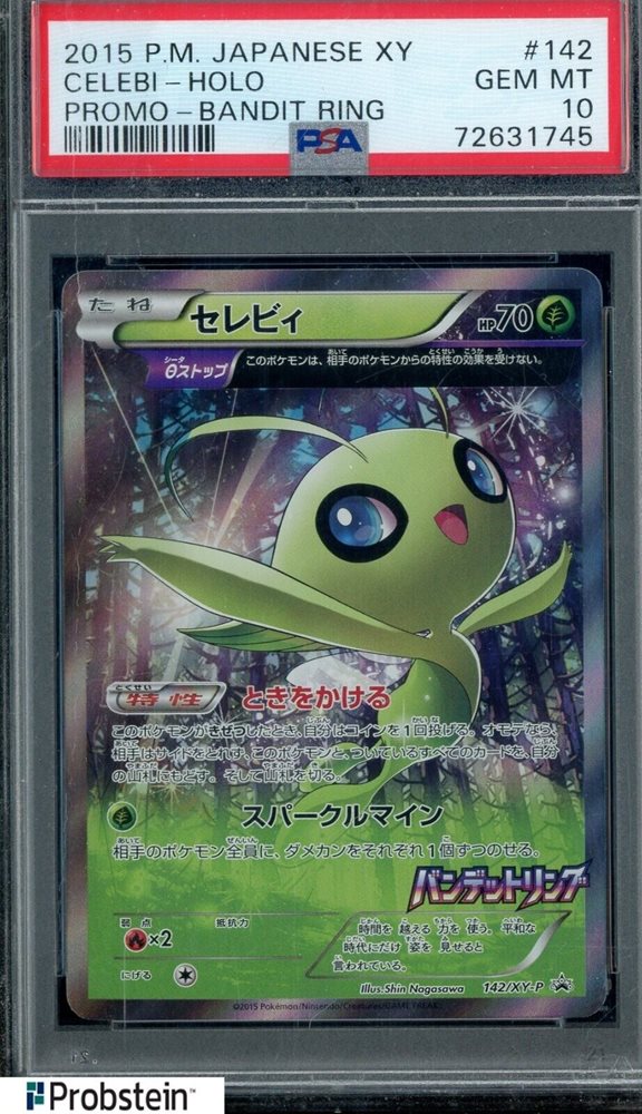 Auction Prices Realized Tcg Cards 2015 POKEMON JAPANESE XY