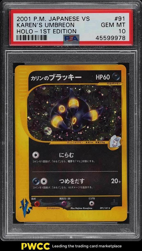 eBay Auction Item 353279089956 Tcg Cards 2001 Pokemon