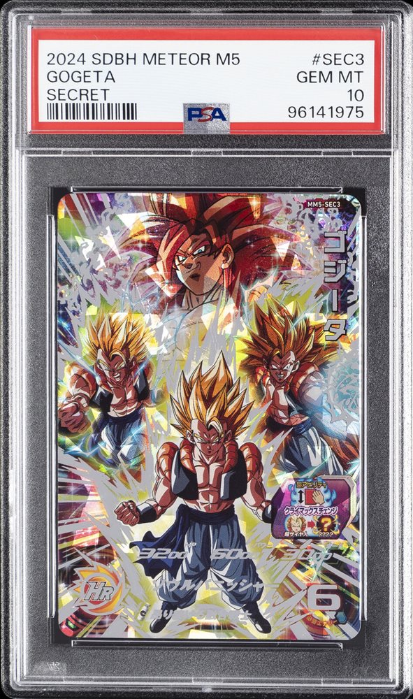 Auction Prices Realized Tcg Cards 2024 SUPER DRAGON BALL HEROES