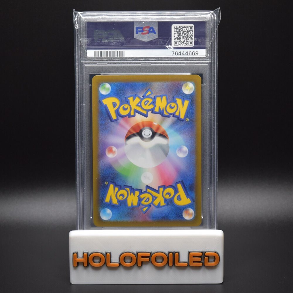 holofoiled