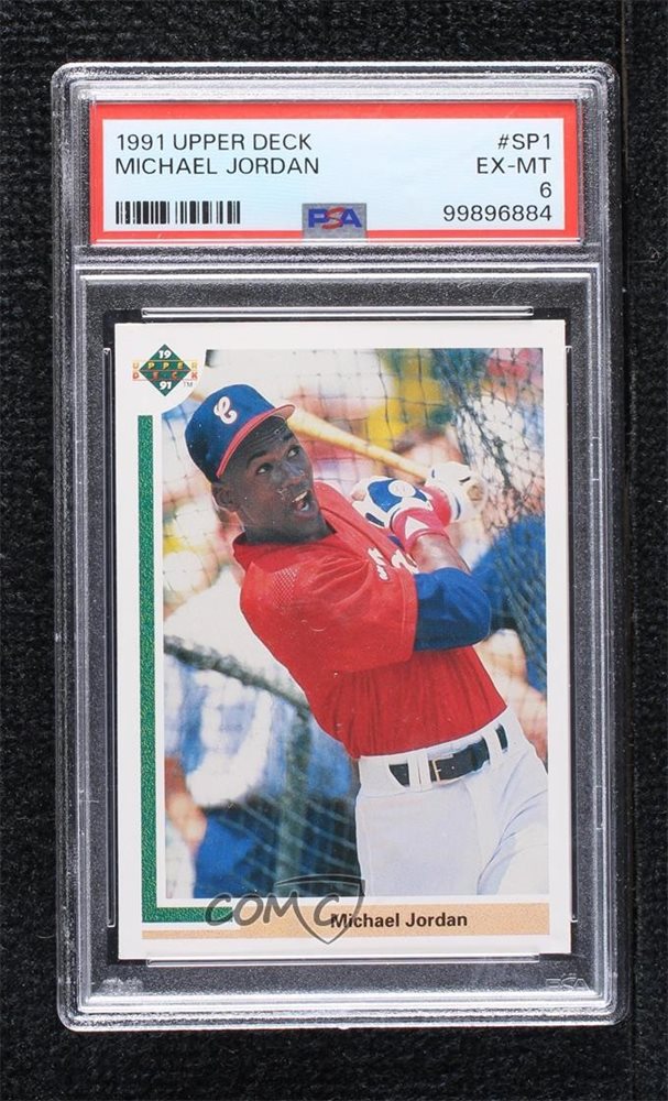 comc_consignment