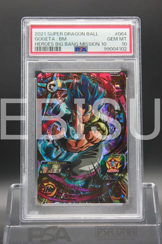 2022 SUPER DRAGON BALL ゴジータ:BM PSA10 PSA 10 BM12-SEC Son Goku Secret (2022)
