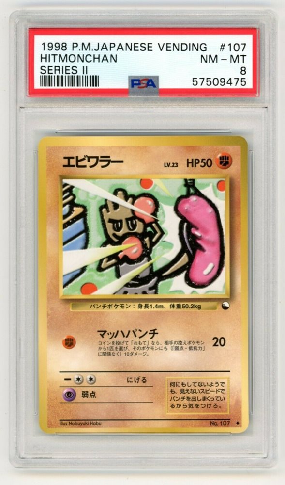 1998.PSＡ.GEMMNT.楽しい仲間が集まる。 1998.PSA.GEMMNT.楽しい仲間が集まる。 4/1(金) レトロ
