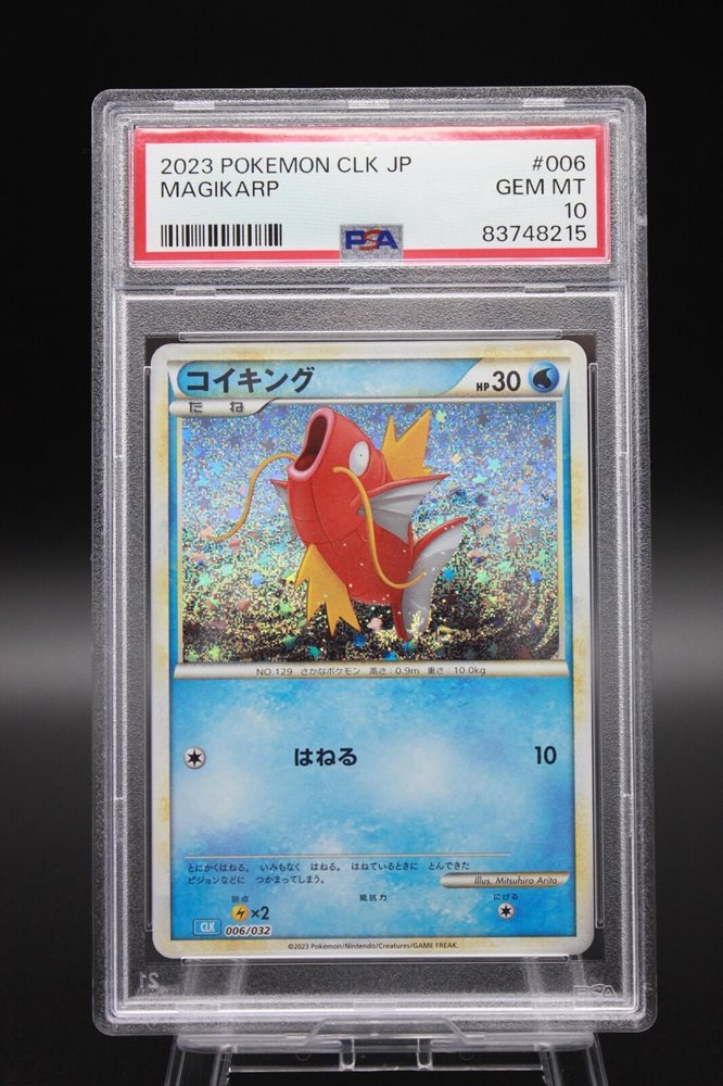 pokemon card game classic japanese Charmander 001/032 CLL Pokemon Card Game Classic – Japanese JP NM Holo  Promo From 2023 main image 1
