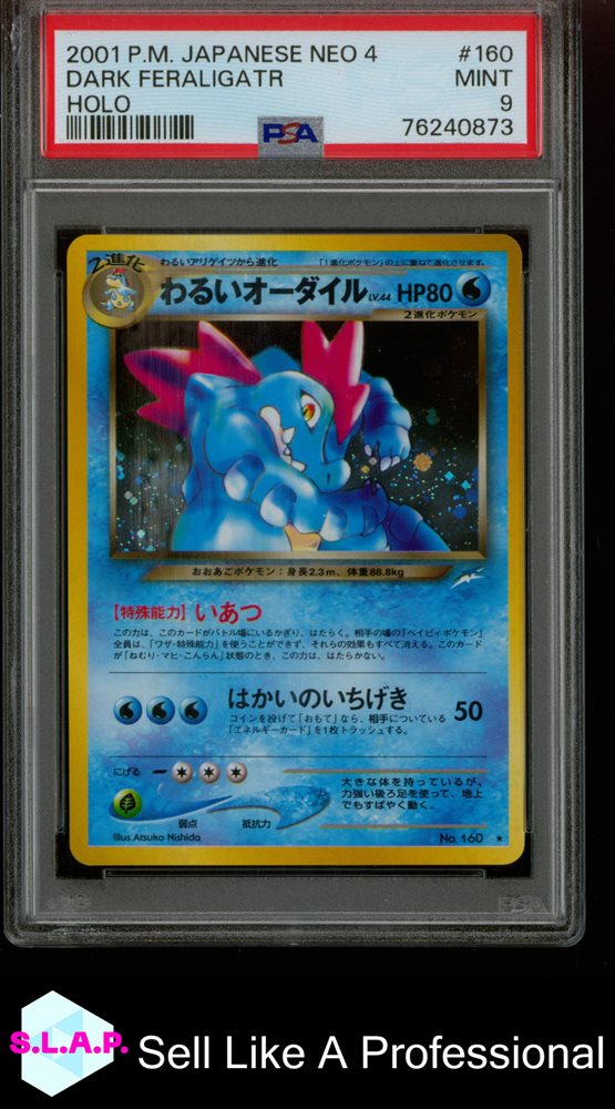わるいオーダイル DARK FERALIGATR HOLO PSA8 Dark Feraligatr Japanese | eBay
