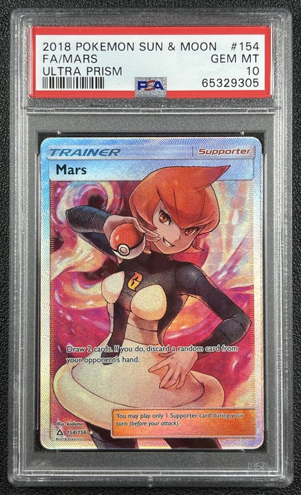 Auction Prices Realized Tcg Cards 2018 POKEMON SUN & MOON ULTRA