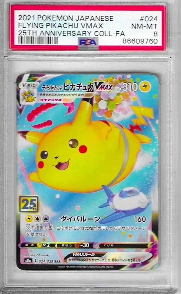 pokegottacatchem