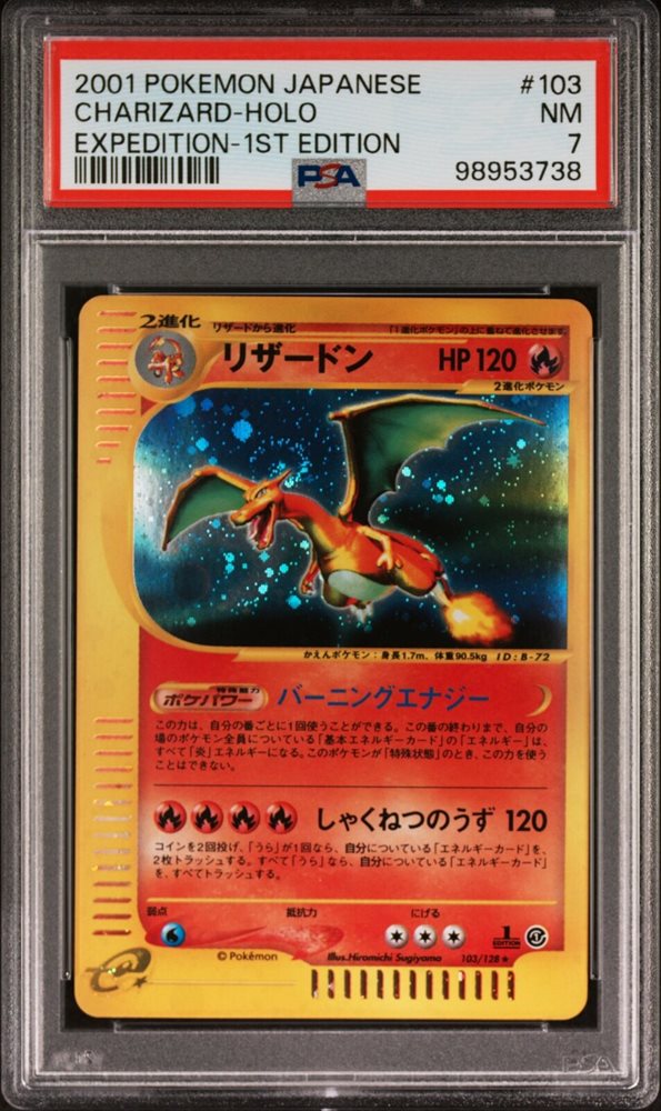 eBay Auction Item 305961599739 Tcg Cards 2001 Pokemon Japanese