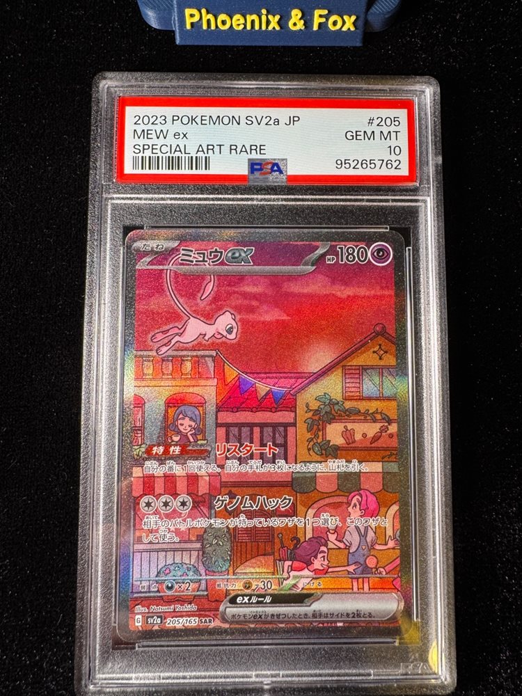 thumbnail image 2 of Pokemon Card Mew Ex SAR 205/165 – Japanese 151 (sv2a) – Lightly Played 2 of 2