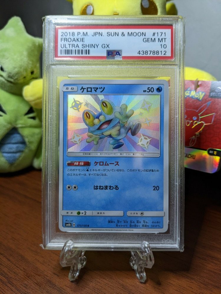 ポケモンカードゲーム FROAKIE 2018 ULTRA SHINY GX #171 Froakie #171