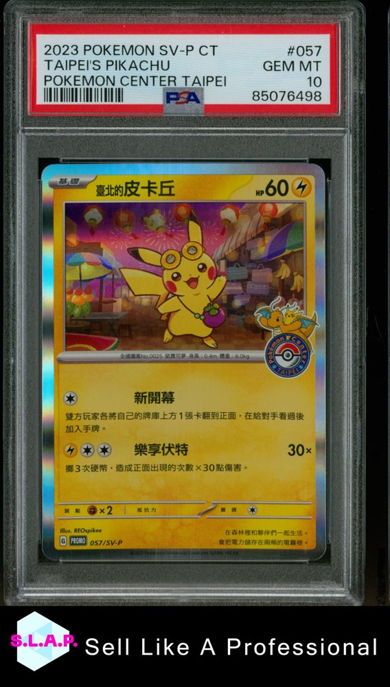Auction Prices Realized Tcg Cards 2023 POKEMON TRADITIONAL