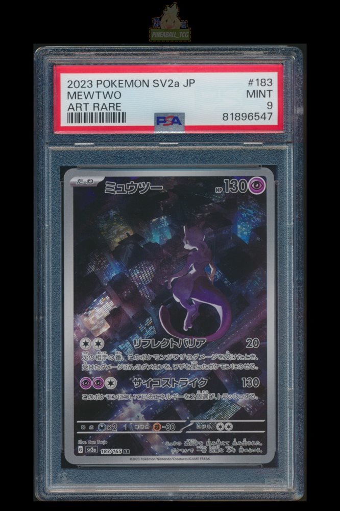 Auction Prices Realized Tcg Cards 2023 POKEMON JAPANESE SV2a