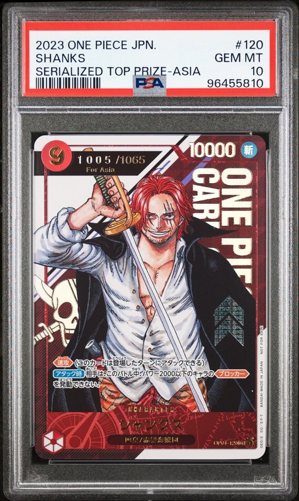 【セット販売】PSA10 エース サボ シャンクス コミパラ PSA10 シャンクスコミパラスーパーパラレル