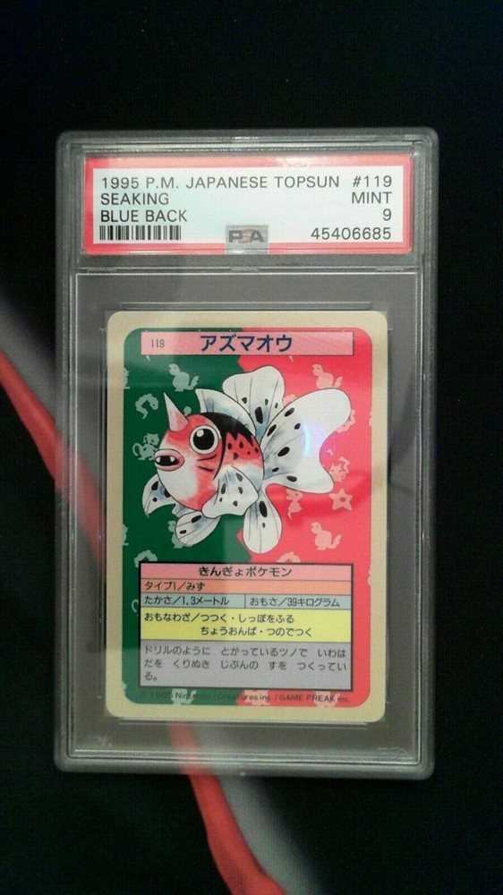 dragon_mon_z