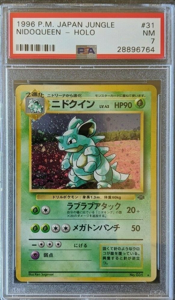 POKEMON JAPANESE JUNGLE SERIES HOLOS PSA CERTIFIED & GR