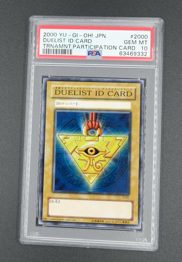 PSA10】【在庫2】DUELIST ID CARD デュエリスト ID