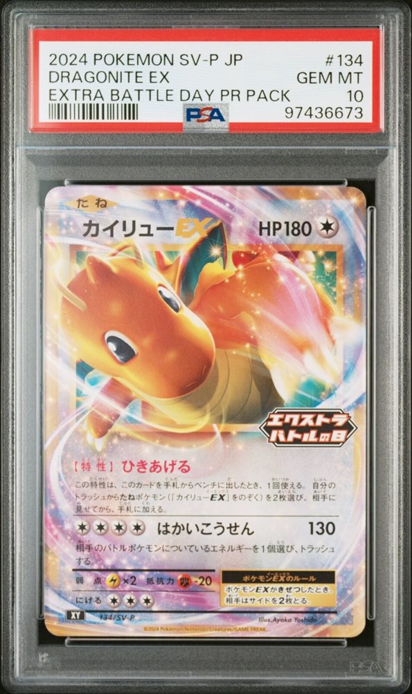 List of Japanese ☆Promotional Cards [Z/X -Zillions of enemy