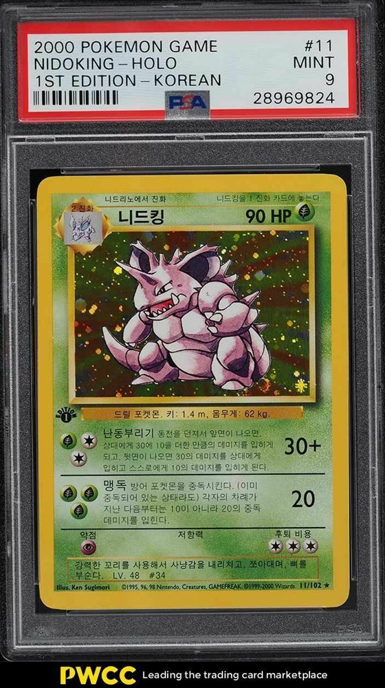 pwcc_auctions