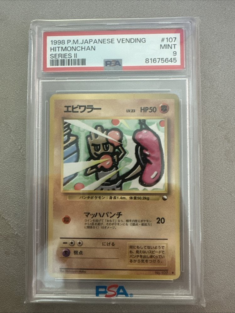 Auction Prices Realized Tcg Cards 1998 POKEMON JAPANESE