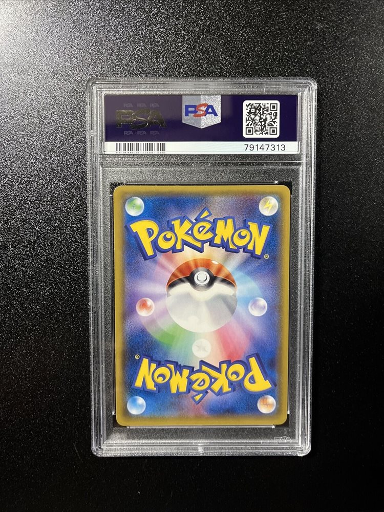 三笘　パニーニ　she psa PSA 10 Marnie Coin Heartbeat of the Legend Recorded in