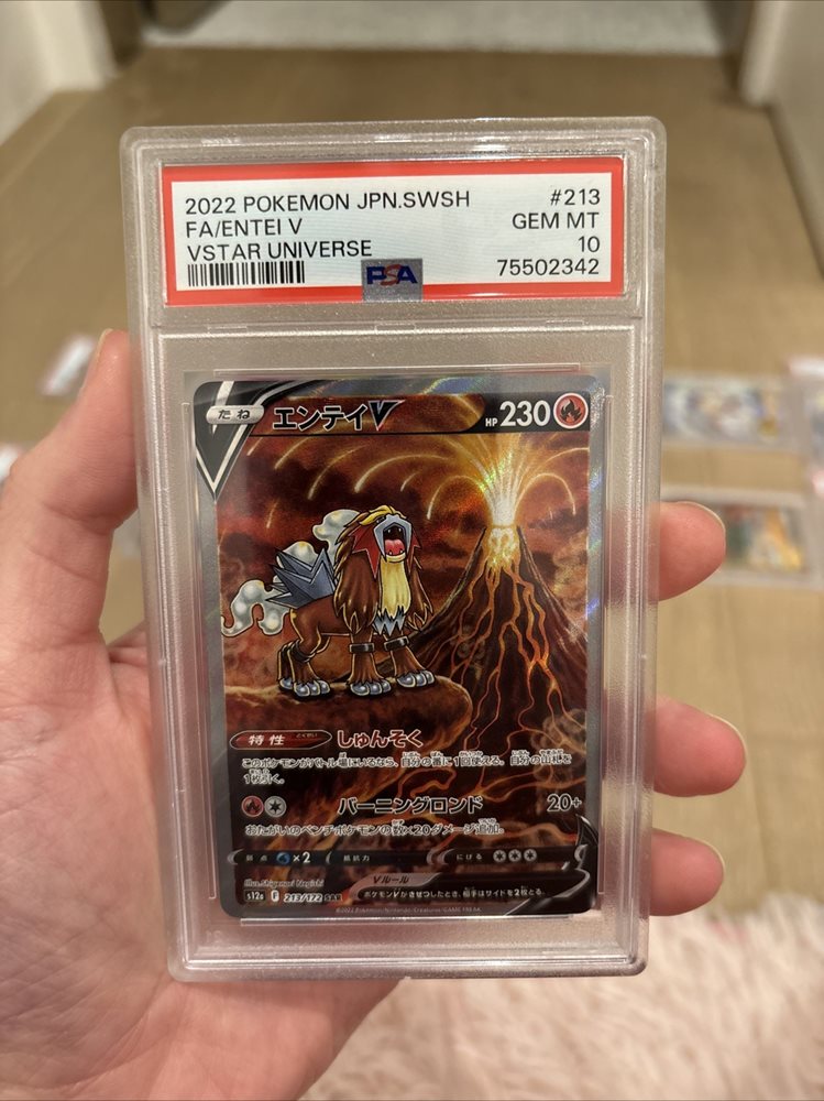 Auction Prices Realized Tcg Cards 2022 POKEMON JAPANESE