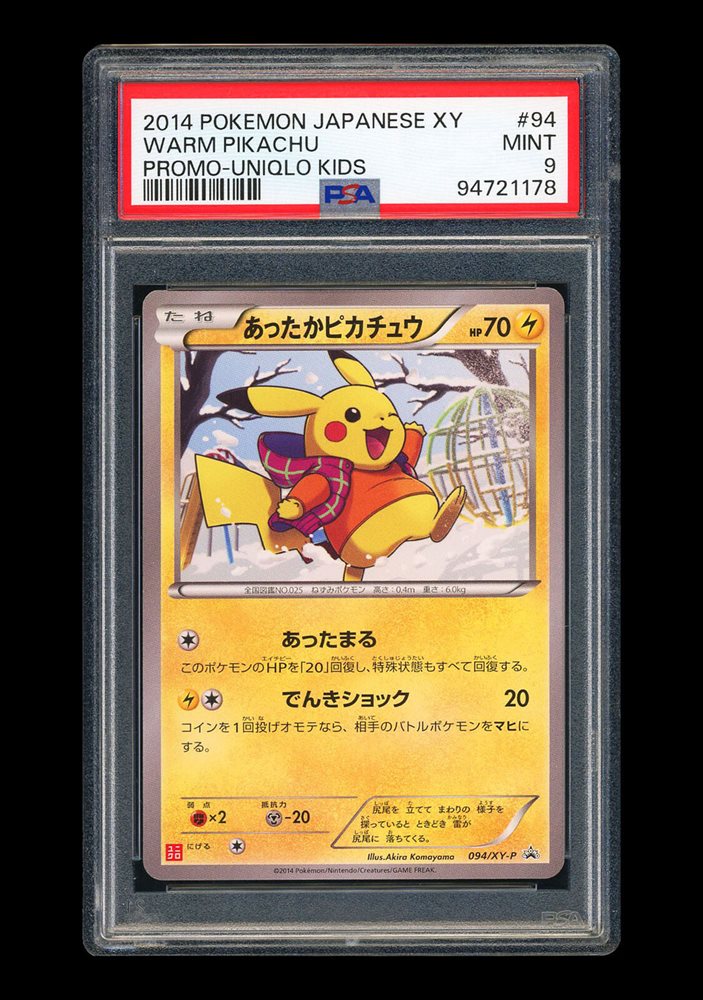 pokecolor_official