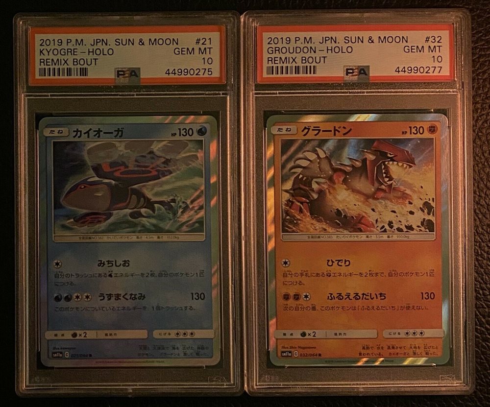 Ebay Auction Item Tcg Cards 19 Pokemon Japanese Sun Moon Remix Bout