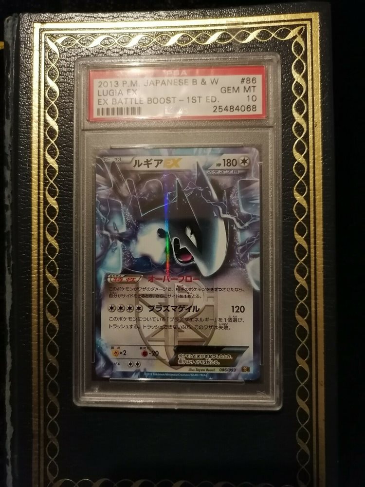 Auction Prices Realized Tcg Cards 2013 POKEMON JAPANESE BLACK