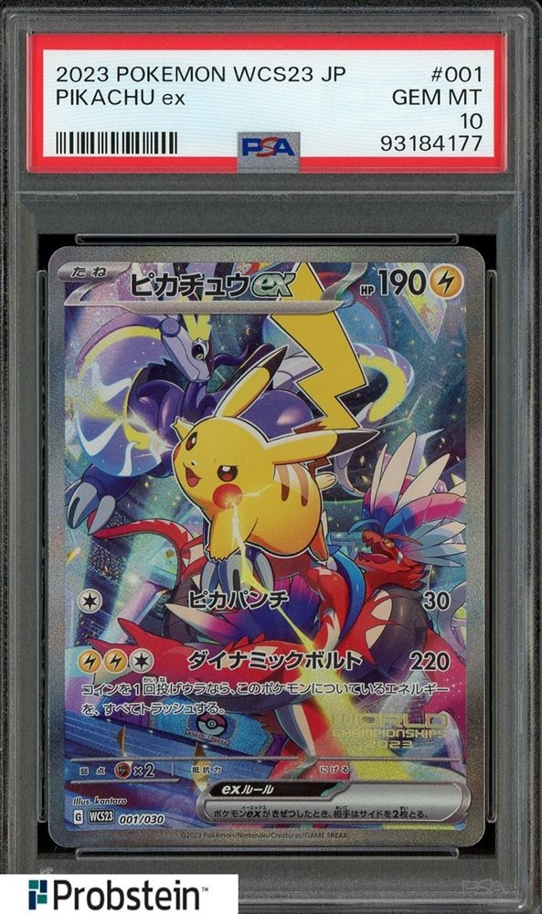 Auction Prices Realized Tcg Cards 2023 POKEMON JAPANESE