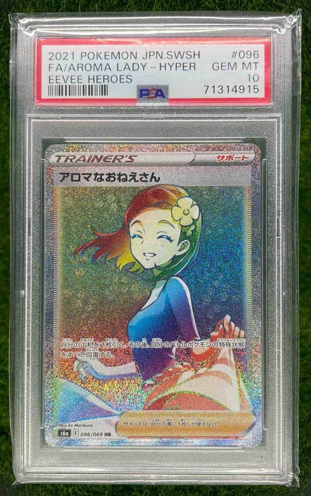 amt_memorabilia