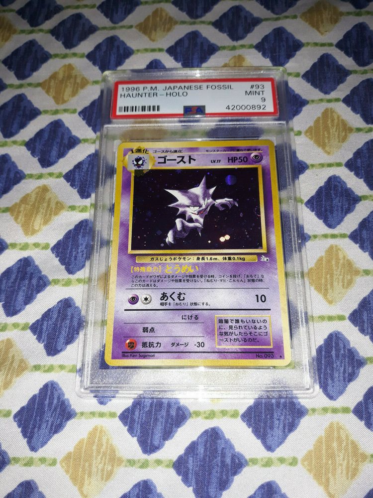 Ebay Auction Item Tcg Cards 1997 Pokemon Japanese Fossil Ebay Auction Item Tcg Cards 1997 Pokemon Japanese Fossil