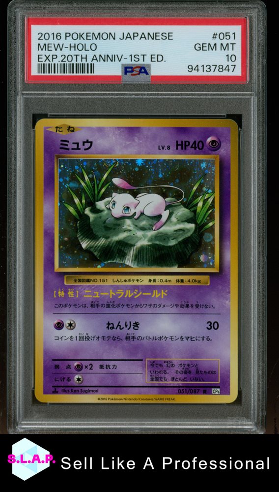 Auction Prices Realized Tcg Cards 2016 POKEMON JAPANESE EXPANSION