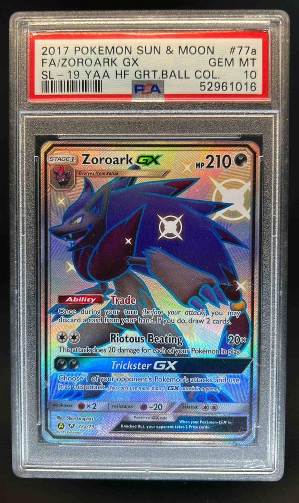 世界に43枚 ルナアーラ　チャンピオンズリーグ2017 psa10 dazhi ルナアーラ [チャンピオンズリーグ2017] 066/SM-P 美品 ポケモン