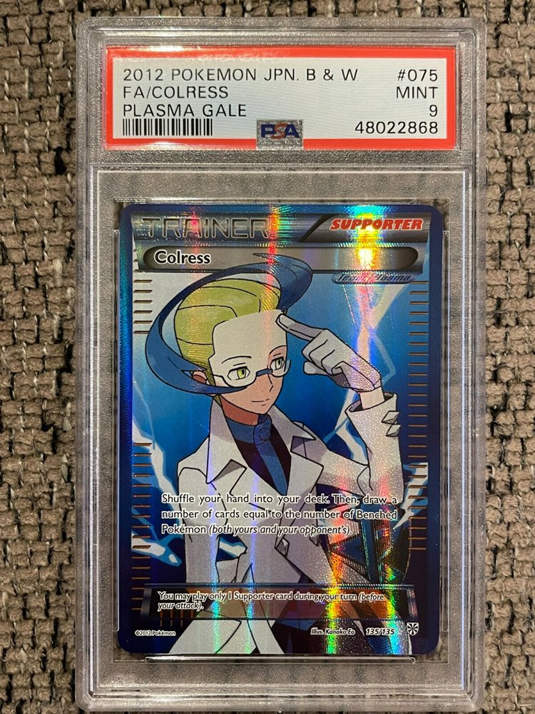 eBay Auction Item 393519990420 Tcg Cards 2012 Pokemon Japanese Black &  White Plasma Gale