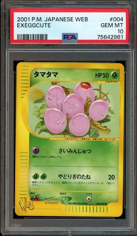 old-skool-pokemon