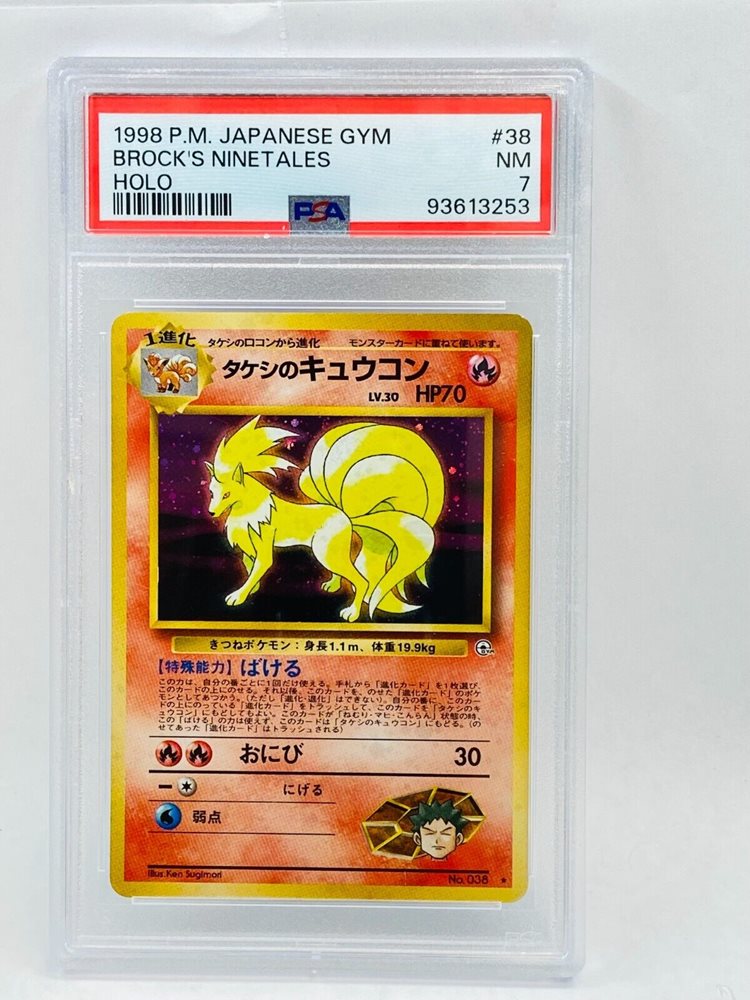 eBay Auction Item 375544571839 Tcg Cards 1998 Pokemon Japanese Gym