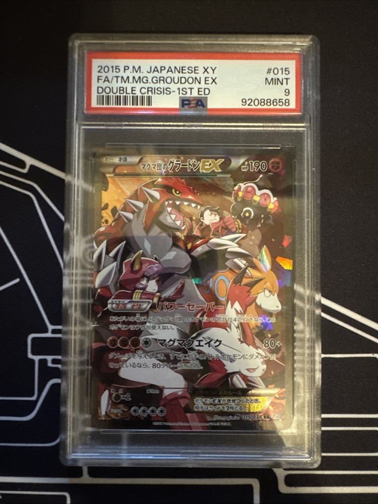 Auction Prices Realized Tcg Cards 2015 POKEMON JAPANESE XY