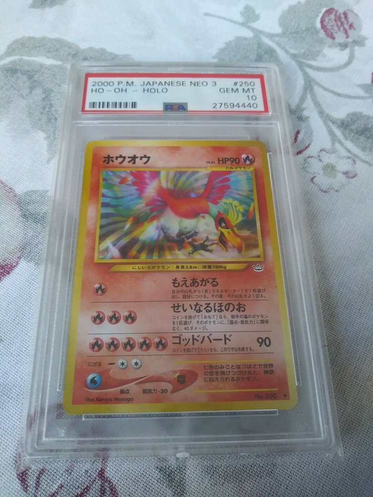 ホウオウ Ho-oh #250 PSA 10 Ho-Oh #250 Prices | Pokemon Japanese Awakening Legends