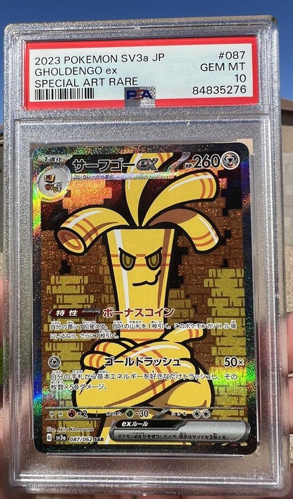 eBay Auction Item 116136569000 TCG Cards 2023 Pokemon Japanese