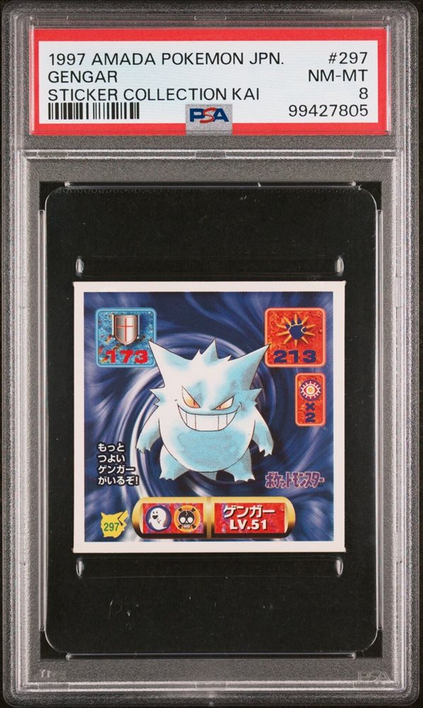 Auction Prices Realized Non-Sport Cards 1997 AMADA POKEMON
