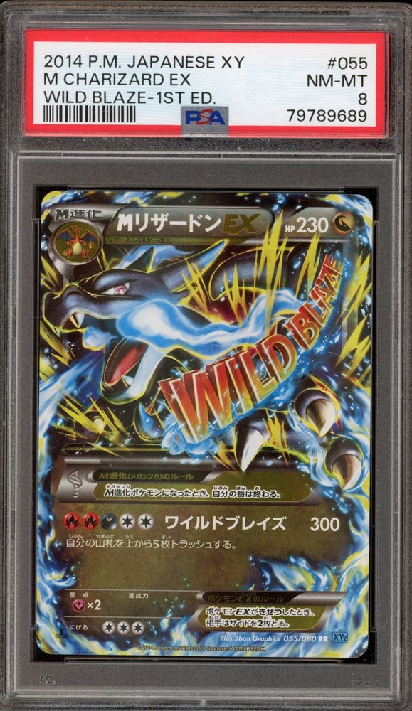 Auction Prices Realized Tcg Cards 2014 POKEMON JAPANESE XY