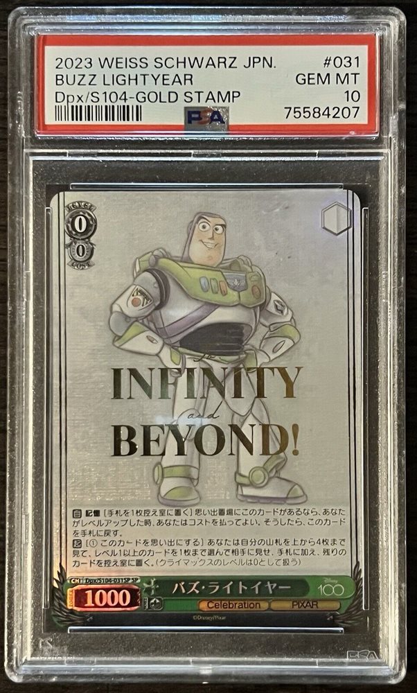 ヴァイスシュヴァルツ Disney100 バズ・ライトイヤー SP PSA10 Auction Prices Realized Tcg Cards 2023 WEISS SCHWARZ