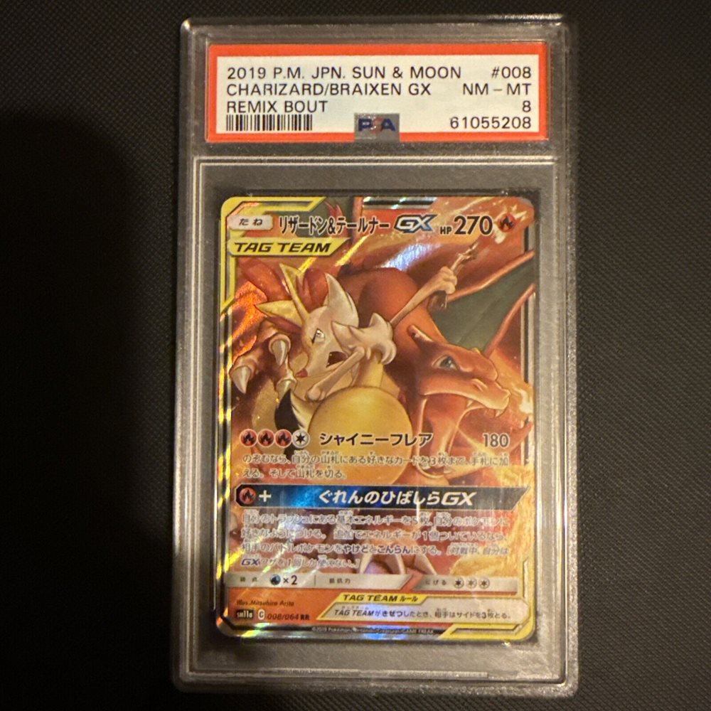 2019 POKEMON JAPANESE SUN & MOON REMIX BOUT #008 CHARIZARD/BRAIXEN GX REMIX BOUT (PSA 8) (PSA 8) – 61055208