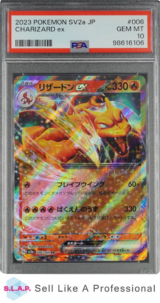 Charizard 151 Pokemon 151 Charizard Ex RR #006/165 Japanese Near Mint Card Charizard Ex Pokemon Card Charizard 151 Pokemon 151 Charizard Ex RR #006/165 Japanese Near Mint Card Charizard Ex Pokemon Card