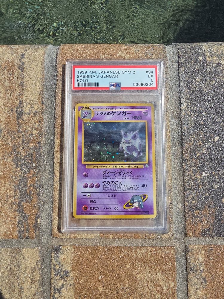 Auction Prices Realized Tcg Cards 1999 POKEMON JAPANESE GYM