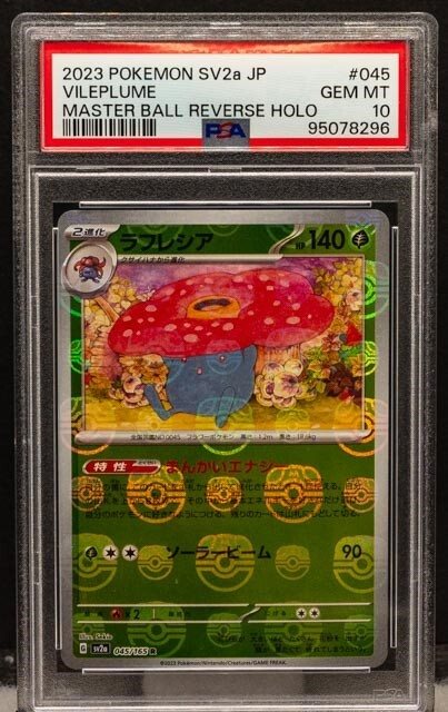 pc_sportscards