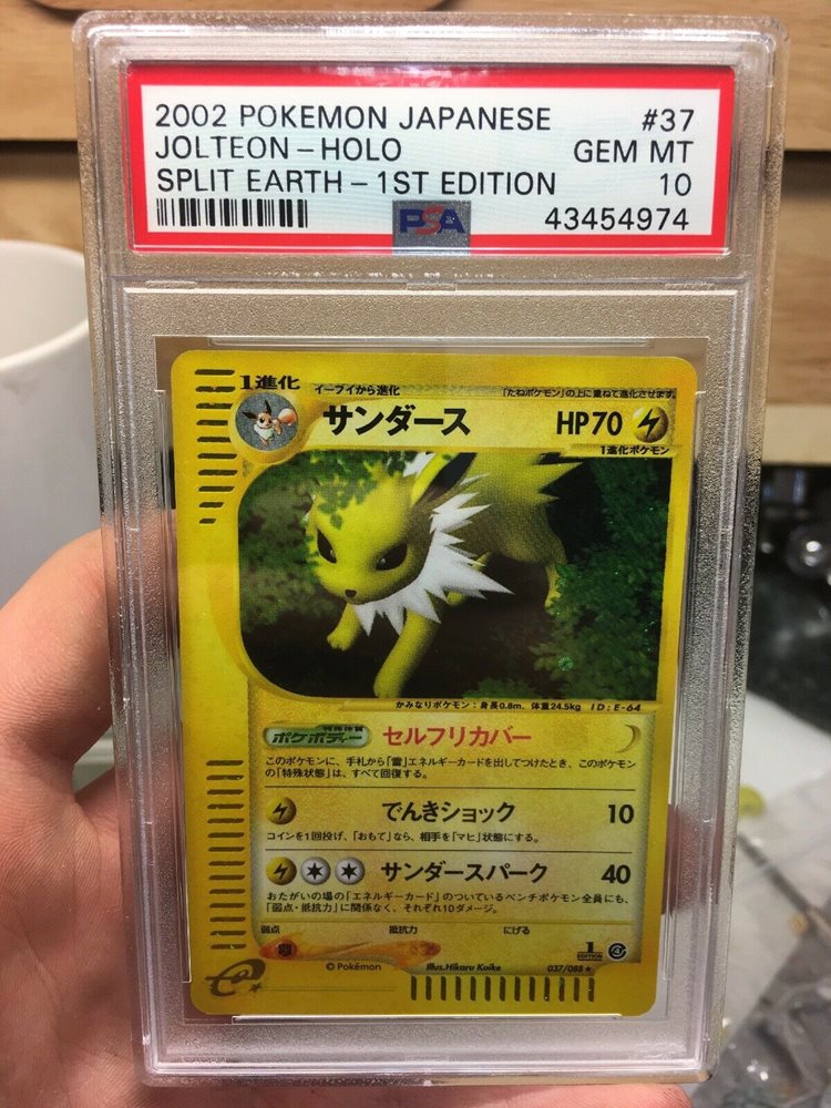 eBay Auction Item 312783004671 Tcg Cards 2002 Pokemon