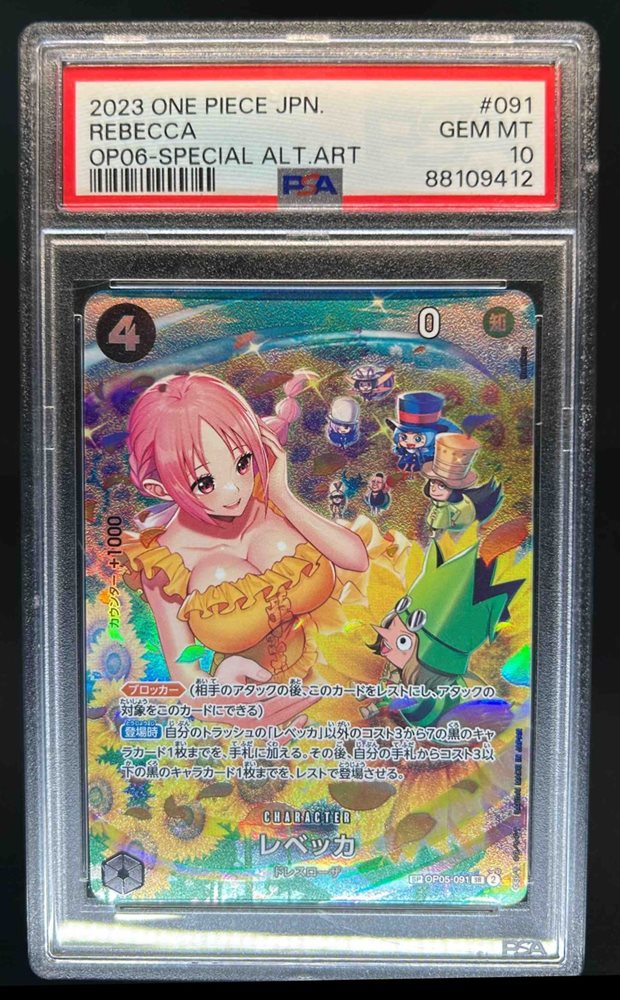 Auction Prices Realized Tcg Cards 2023 ONE PIECE JAPANESE OP06