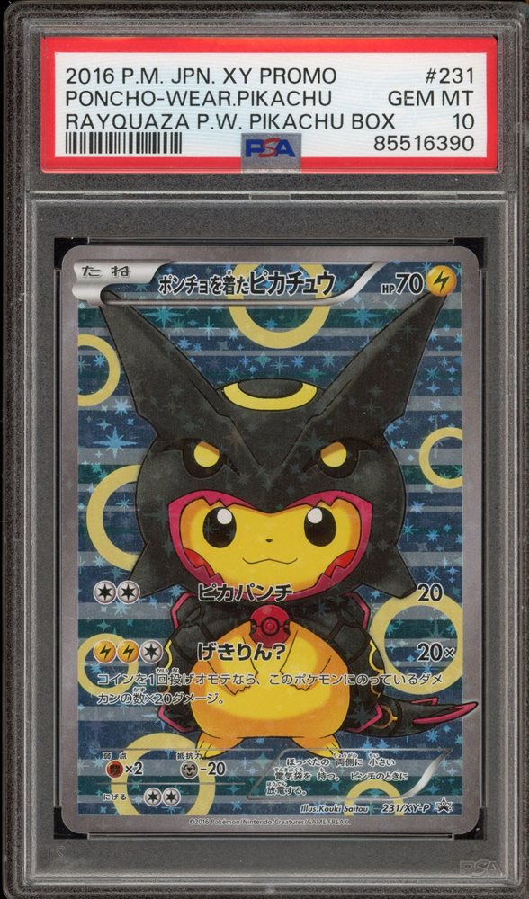 Auction Prices Realized Tcg Cards 2016 POKEMON JAPANESE XY
