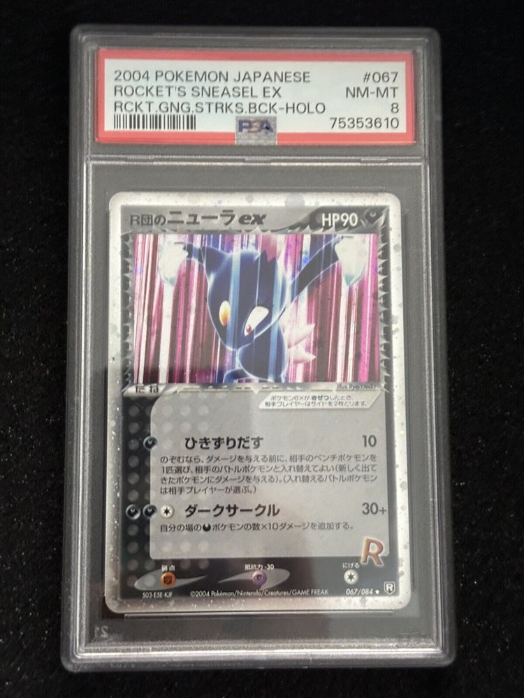 eBay
